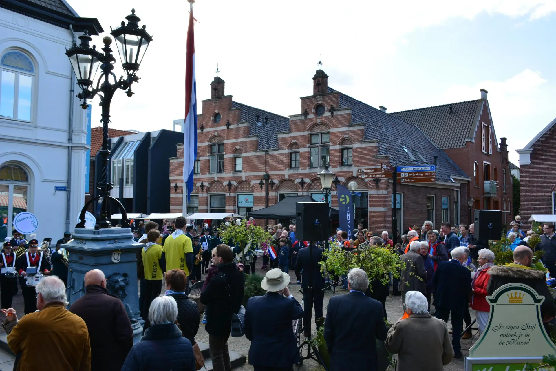 088_Amicitia_Koningsdag_album_Koningsdag_202208031506361